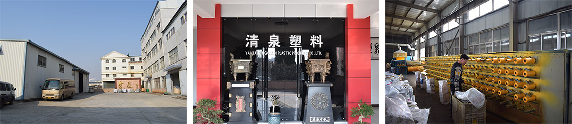 生(sheng)産(chan)塑料(liao)製品(pin)