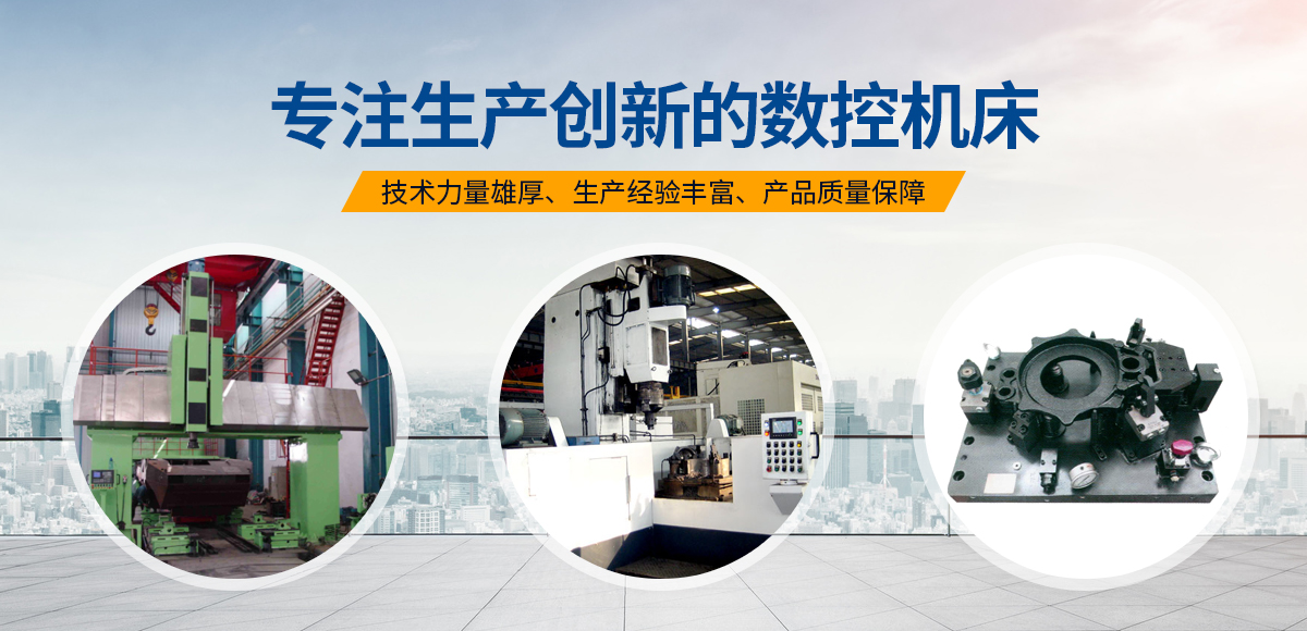 安(an)陽(yang)紅鋼(gang)機械裝備有(you)限公(gong)司