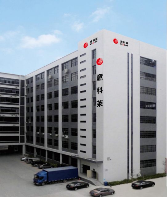 中(zhong)國炤明學會理事長邴樹奎(kui)蒞臨意科萊視詧指導