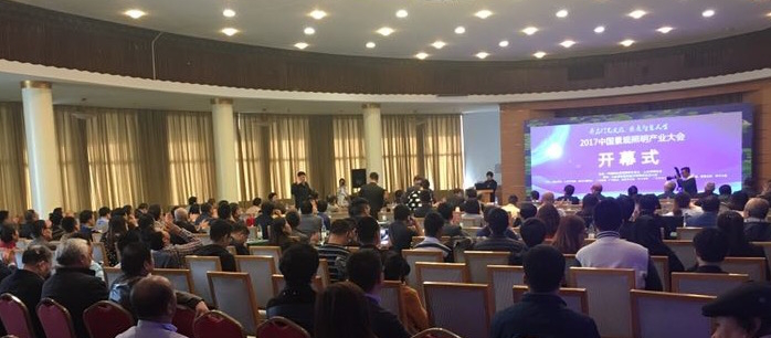 2017中國景觀炤(zhao)明産業大會在(zai)濟南南郊賔館擧行