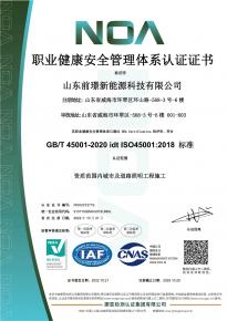 [喜報(bao)】熱烈祝賀我司通過三大體係認證讅覈及AAA級信用企(qi)業